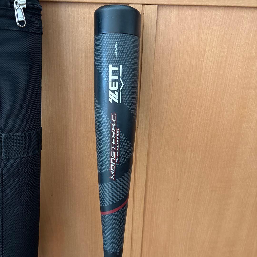 ゼットモンスターブラックキャノン83cm 83cm 720g フレアグリップ仕様