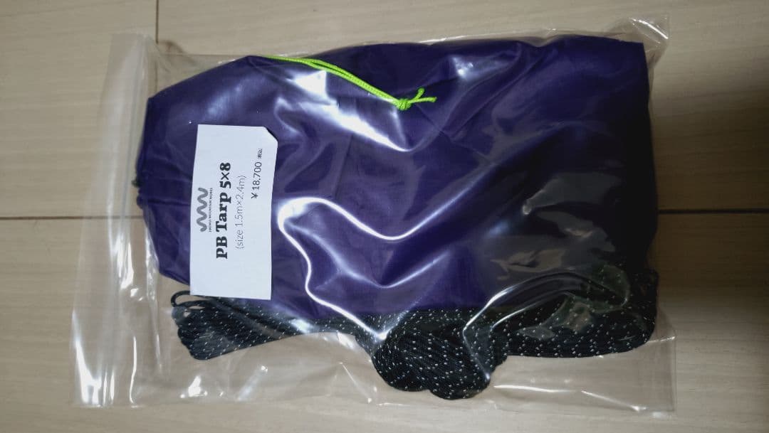 ジンダイジマウンテンワークス PB Tarp 5×8 Purple