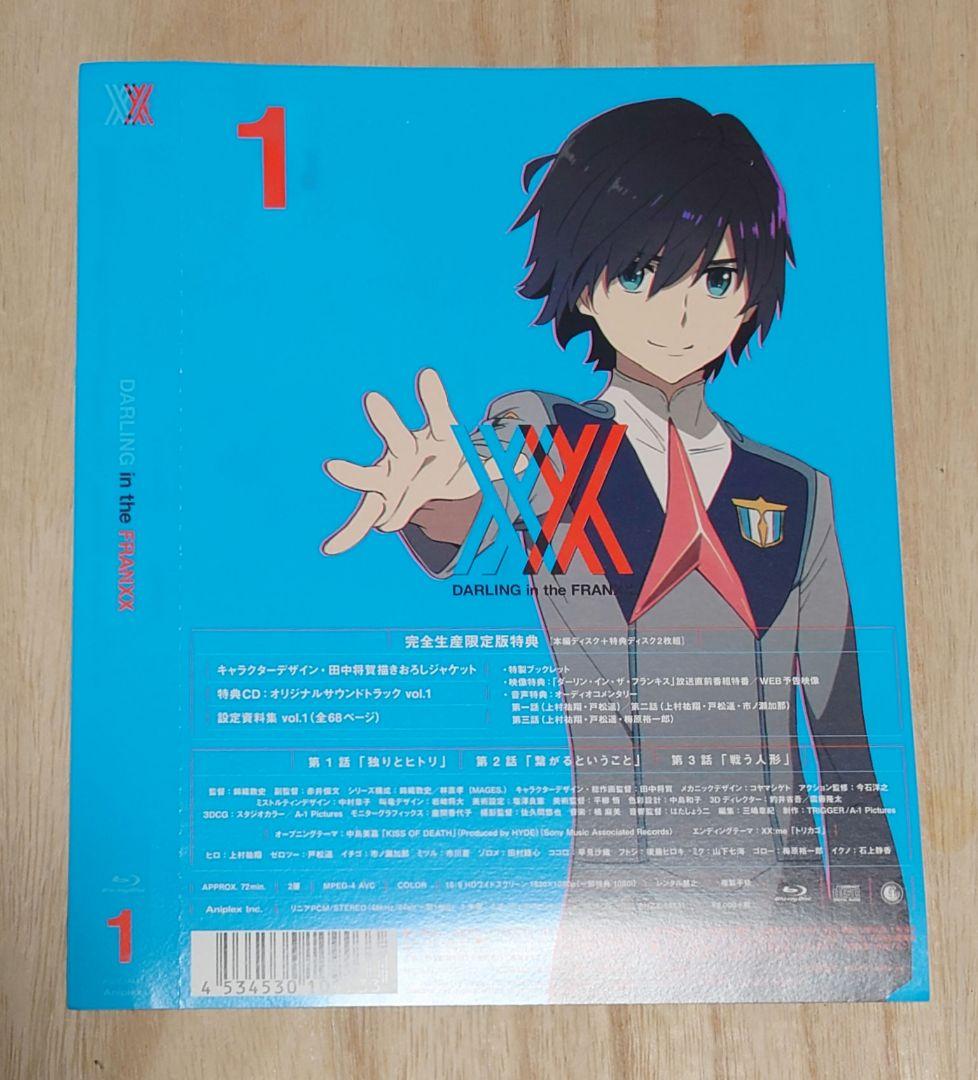 【値下げ】ダリフラ BD/DVD１巻特典色紙などまとめ売り