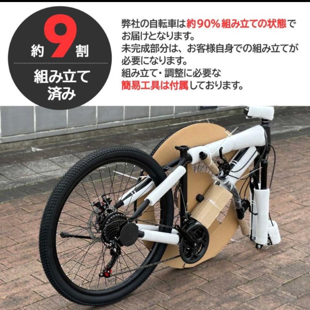 マウンテンバイク 26インチ シマノ製 21段変速 MTB 自転車 ブラック