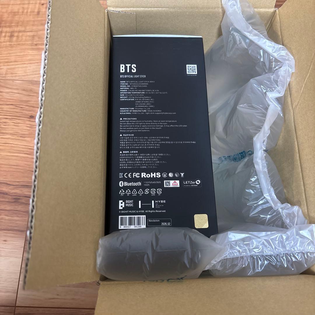 BTS アミボム ver.4 ペンライト weverse