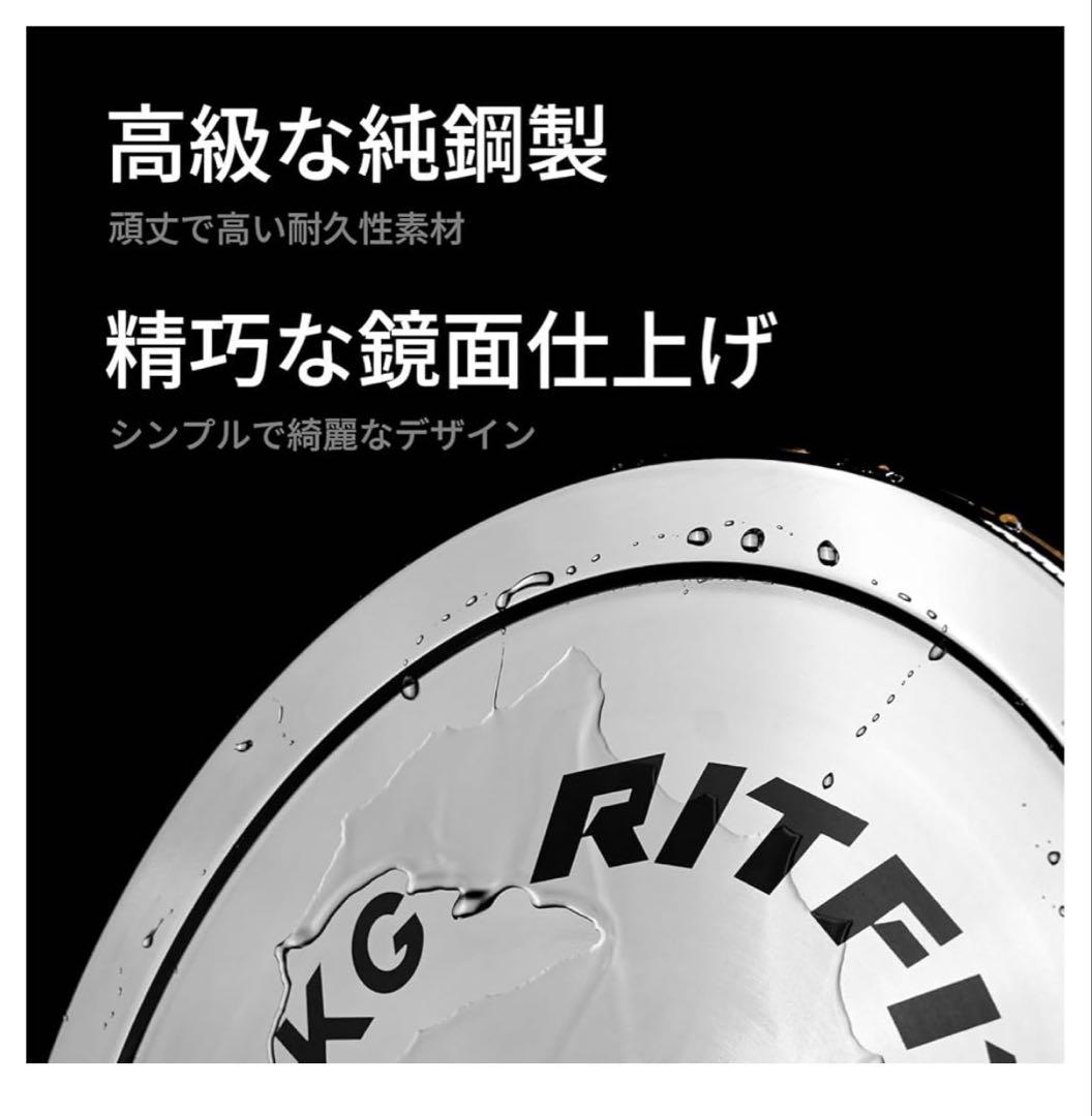 RITFIT 5kg ダンベルプレート 2枚セット✨