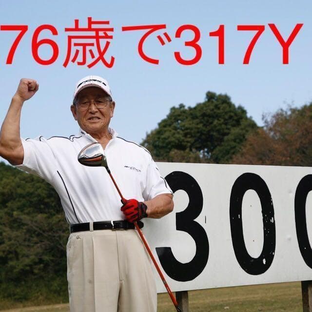 爆安★雑誌テストで一番飛んだ！ワークスゴルフハイパーブレードΓ USTマミヤ仕様