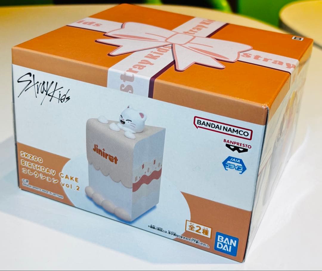 【新品未開封】SKZOO BIRTHDAY CAKE vol.2 2個セット