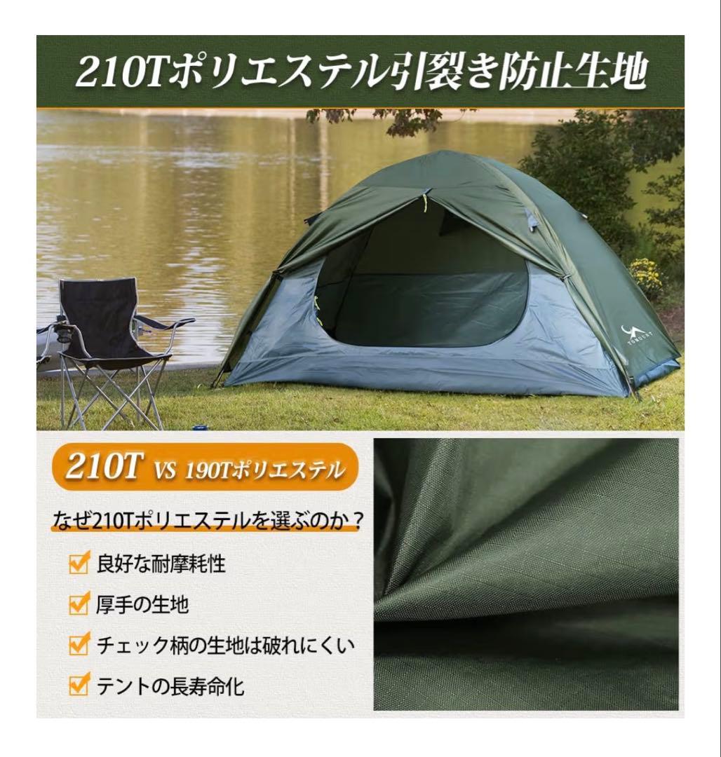 TOMOUNT ドーム型キャンプテント オリーブグリーン
