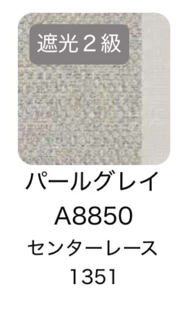 ニチベイ アルペジオ 不透明ルーバー グレー 幅100mm×長さ259cm