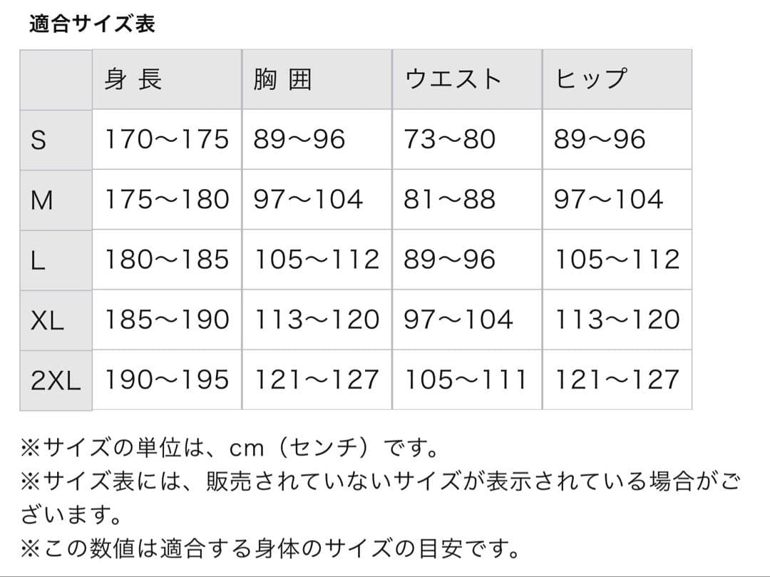 サッカー　VfLボーフム 23/24 ホーム レプリカユニフォーム　ミズノ