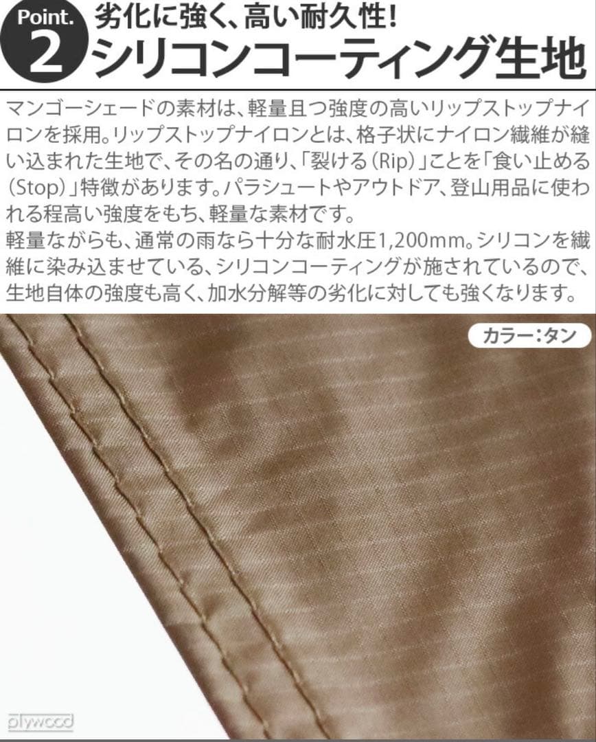 ミニマルワークス　マンゴーシェード マジェスティ タープ EX オリーブ