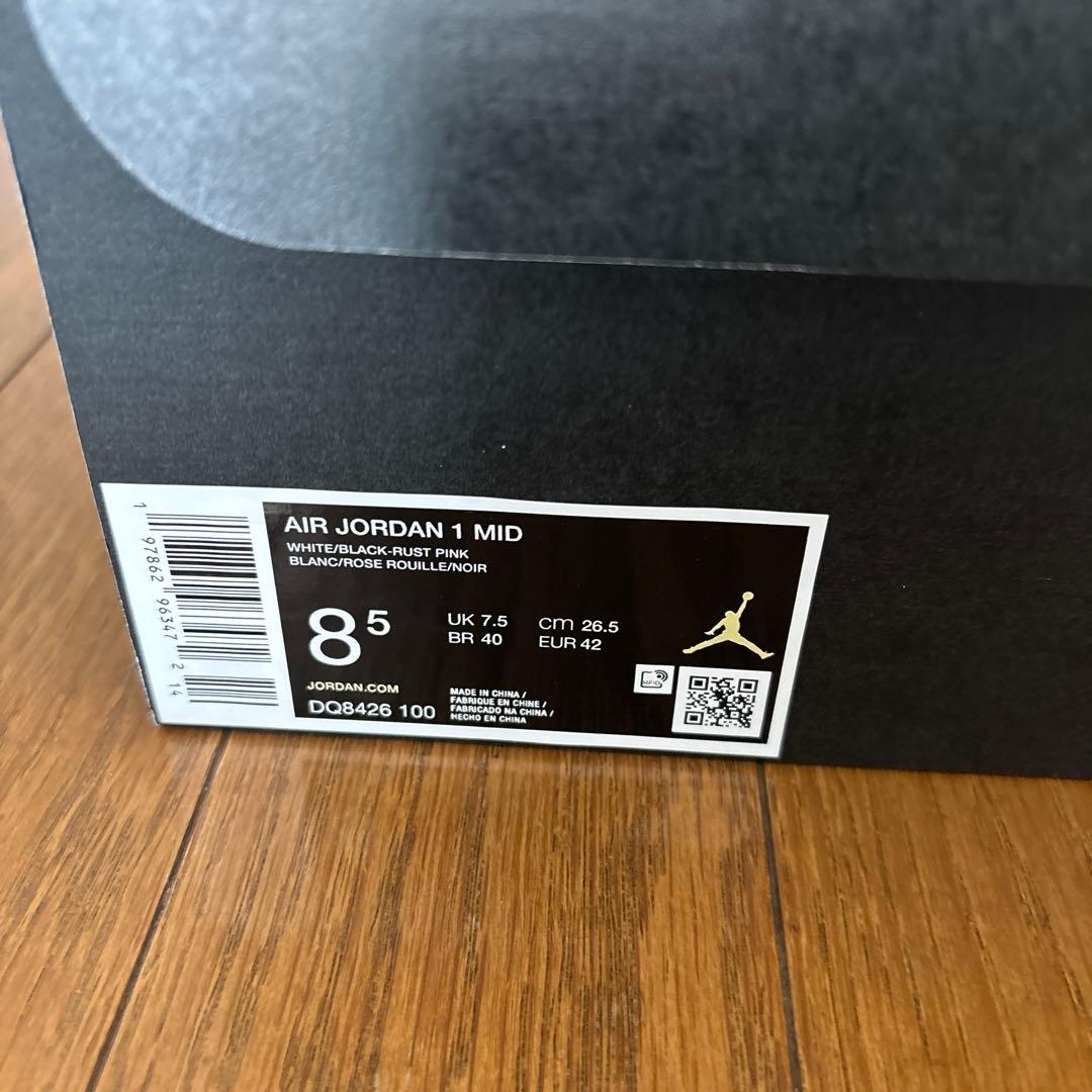 NIKEシューズAIR 26.5cm
