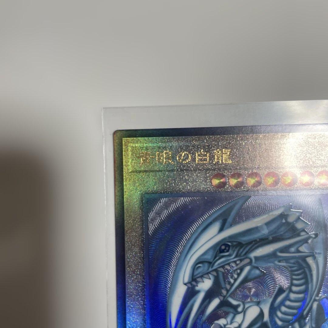 遊戯王　青眼の白龍　ブルーアイズ　レリーフ　美品