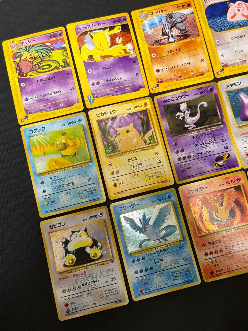 ポケモンカード　eカード　旧裏　まとめ売り