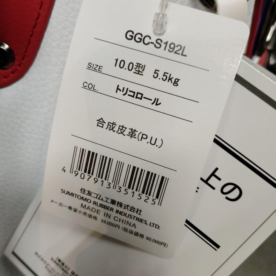 【新品、未使用】スリクソン　ツアーバッグ US オープン2023年モデル　絶版品