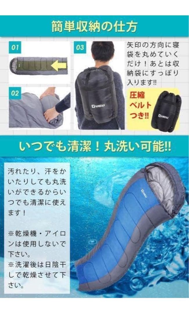 寝袋 冬用