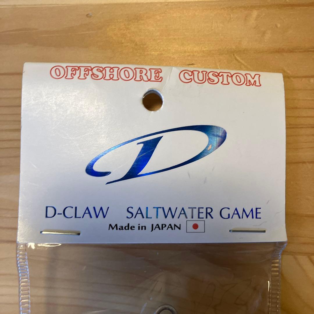【4日迄】D-CLAW バブルス250 ファントム