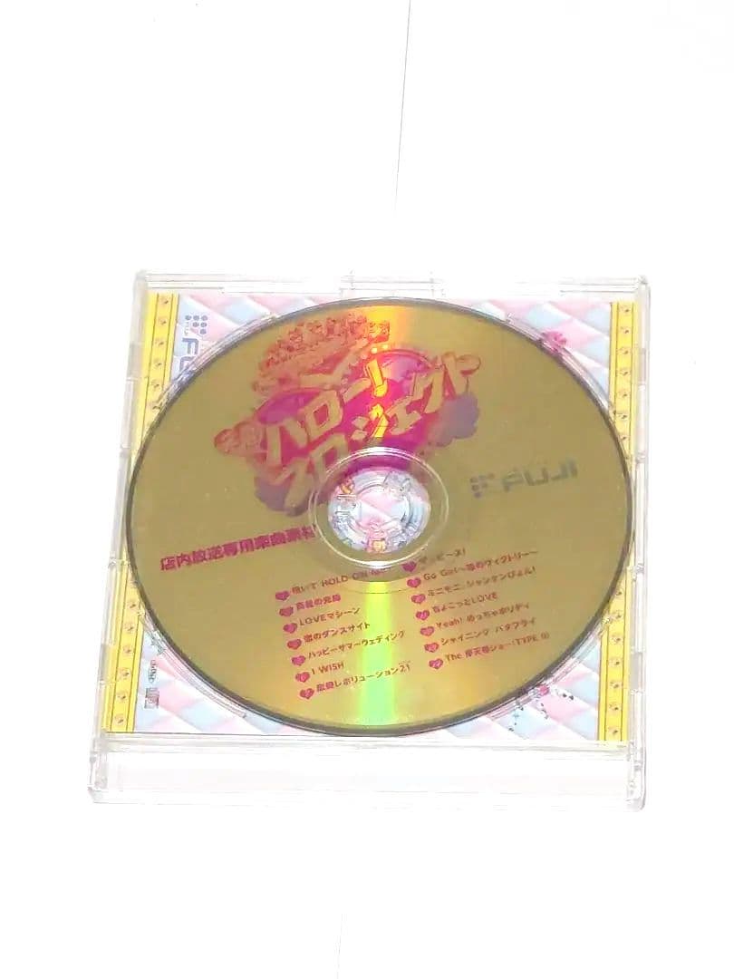 【超希少・非売品】元祖ハロー！プロジェクト スペシャルCD　 店内放送専用素材