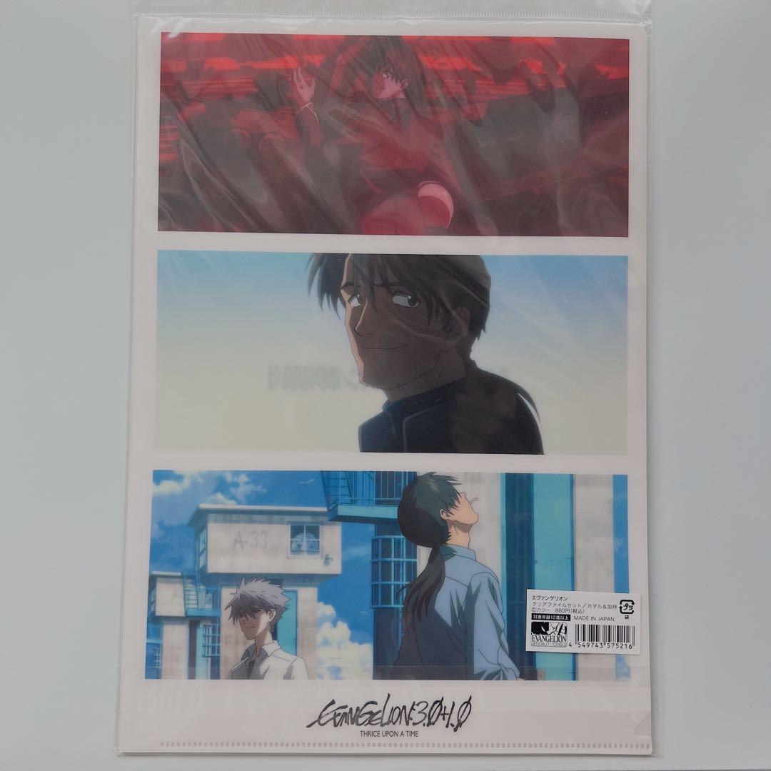 【新品未使用】シン・エヴァンゲリオン劇場版 グッズまとめ売り