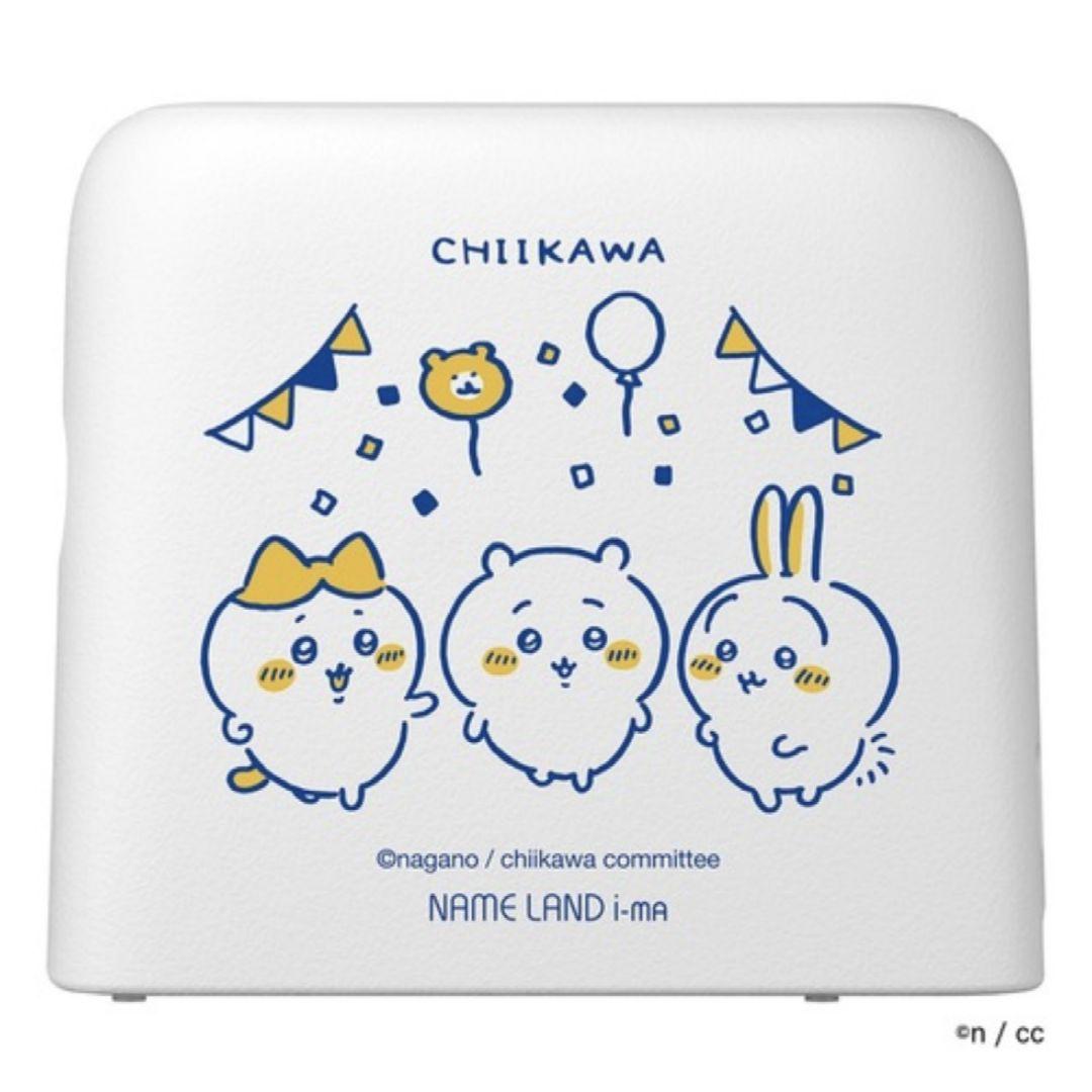 【新品未開封】ちいかわ ラベルプリンター テプラ カシオ KL-SP100-CK