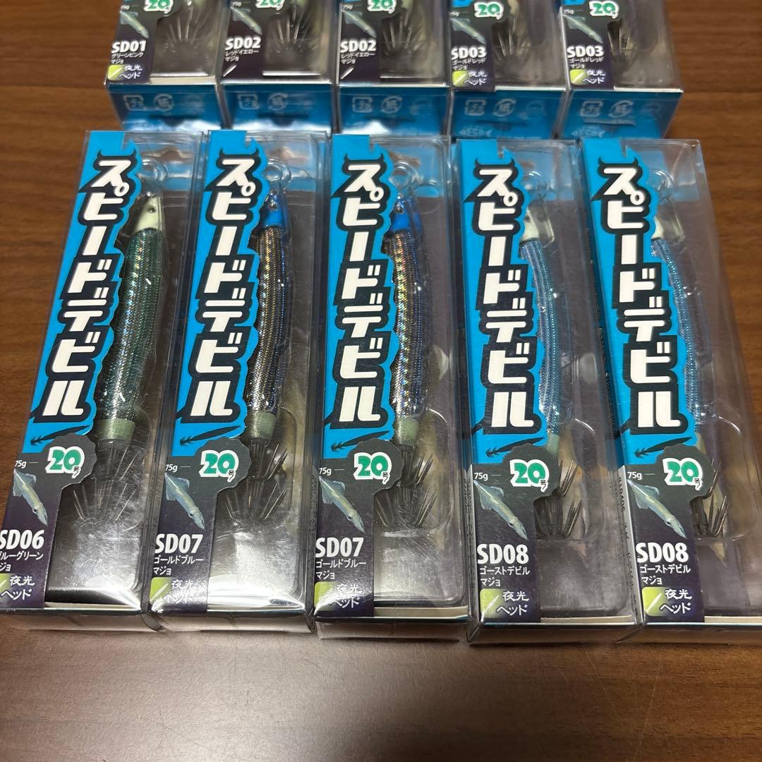 エコギア フィッシュリーグ スピードデビル 20号　10個セット （3）