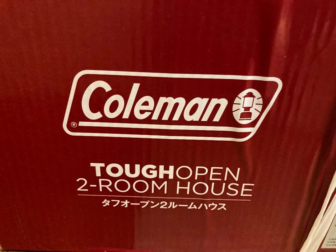 新品　コールマン　タフオープン2ルームハウス
