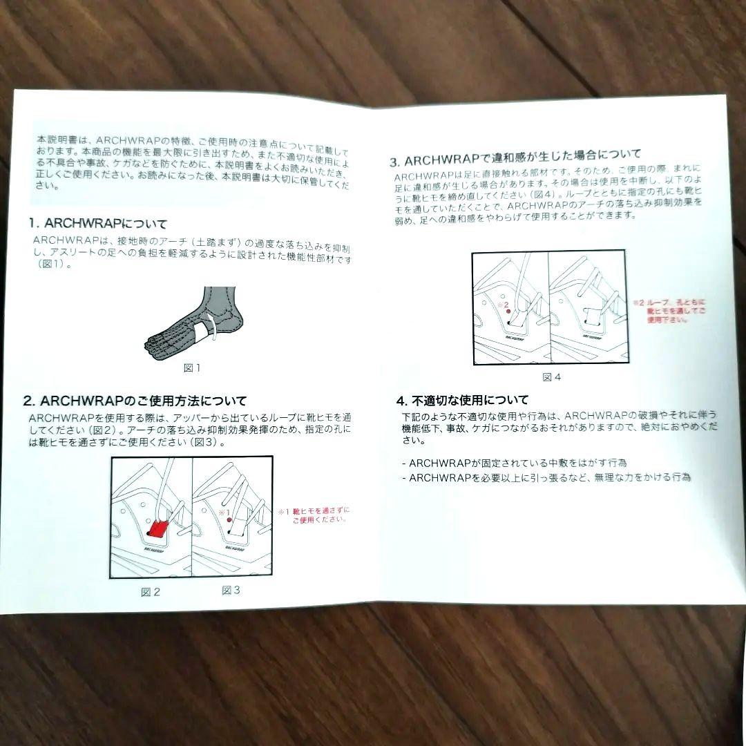 卒業入学お祝い特価★新品未使用★陸上初心者スパイクEFFORT13 　24cm