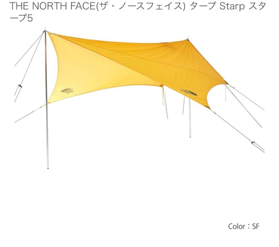 ⭐︎お盆値下げ！THE NORTH FACE タープ スタープ5 SF