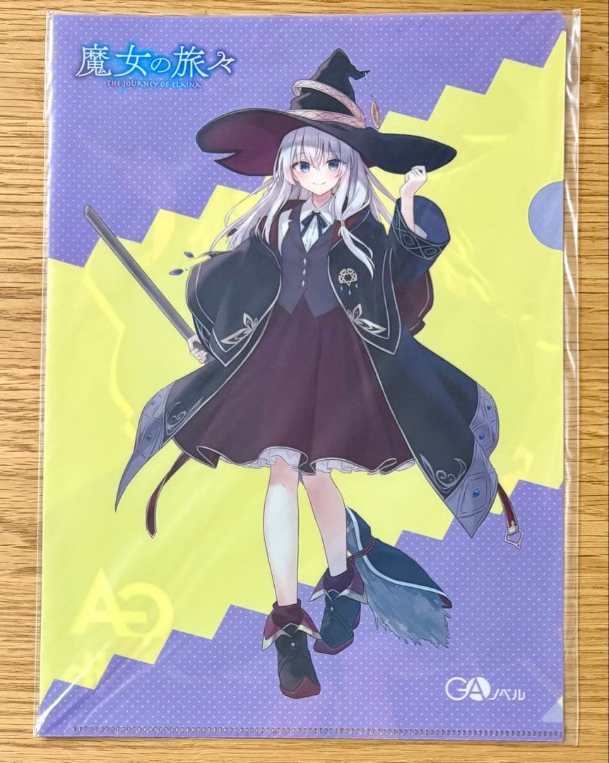 GA文庫 15周年 100名限定 クリアファイル 魔女の旅々　イレイナ　抽プレ