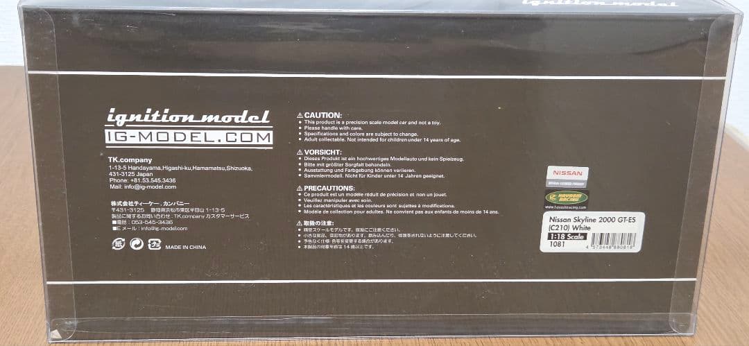 ミニカー ignition model HAYASHI RACING 2000GT
