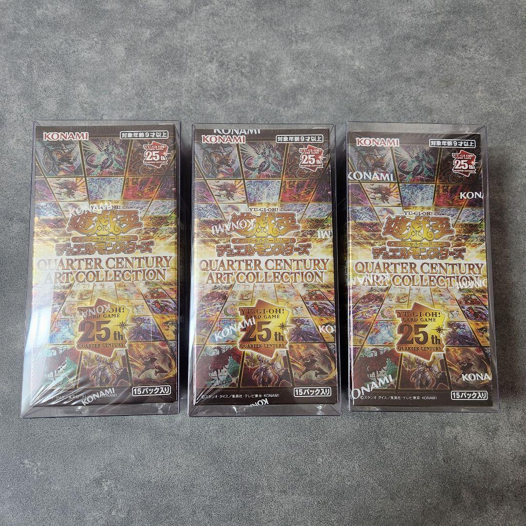 遊戯王OCG QUARTER CENTURY ART　COLLECTION