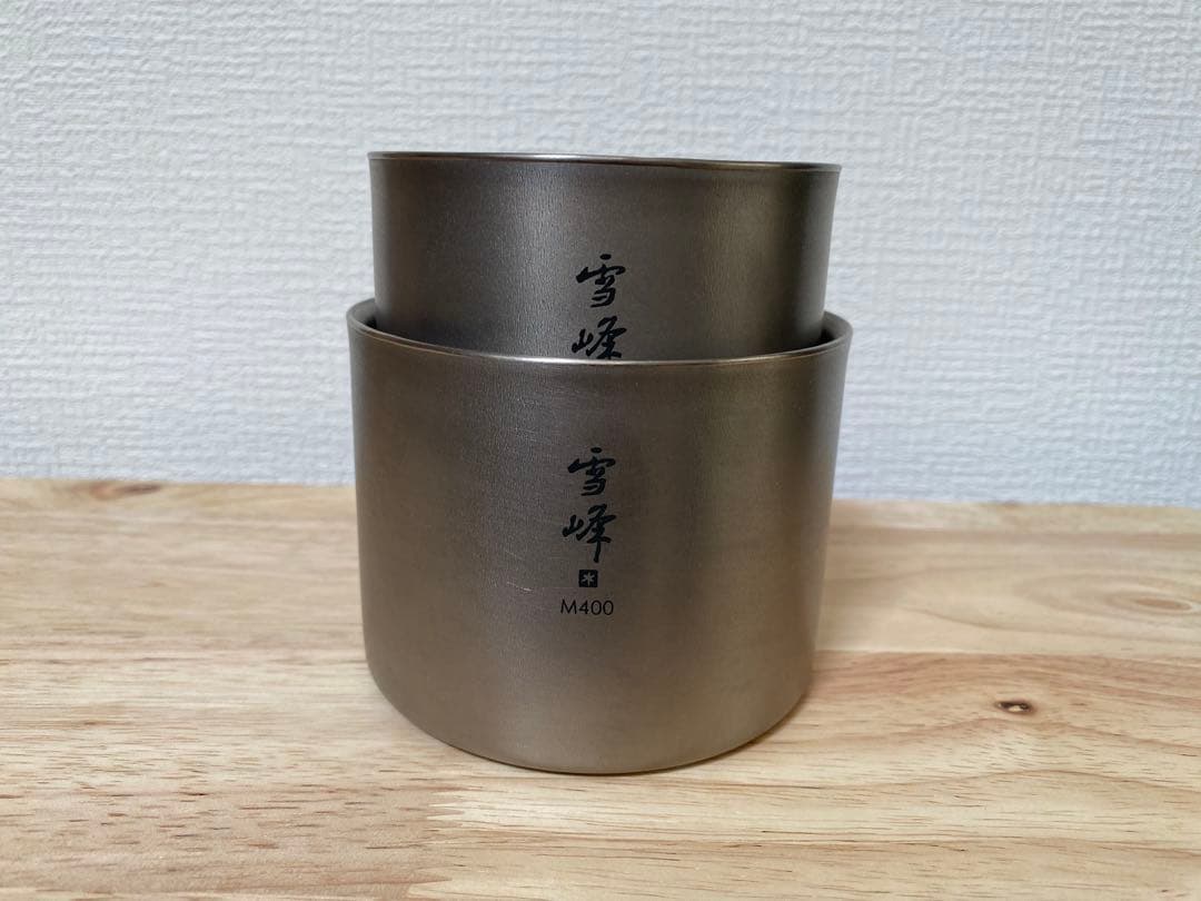  peak 雪峰 チタンマグセット M400 H450