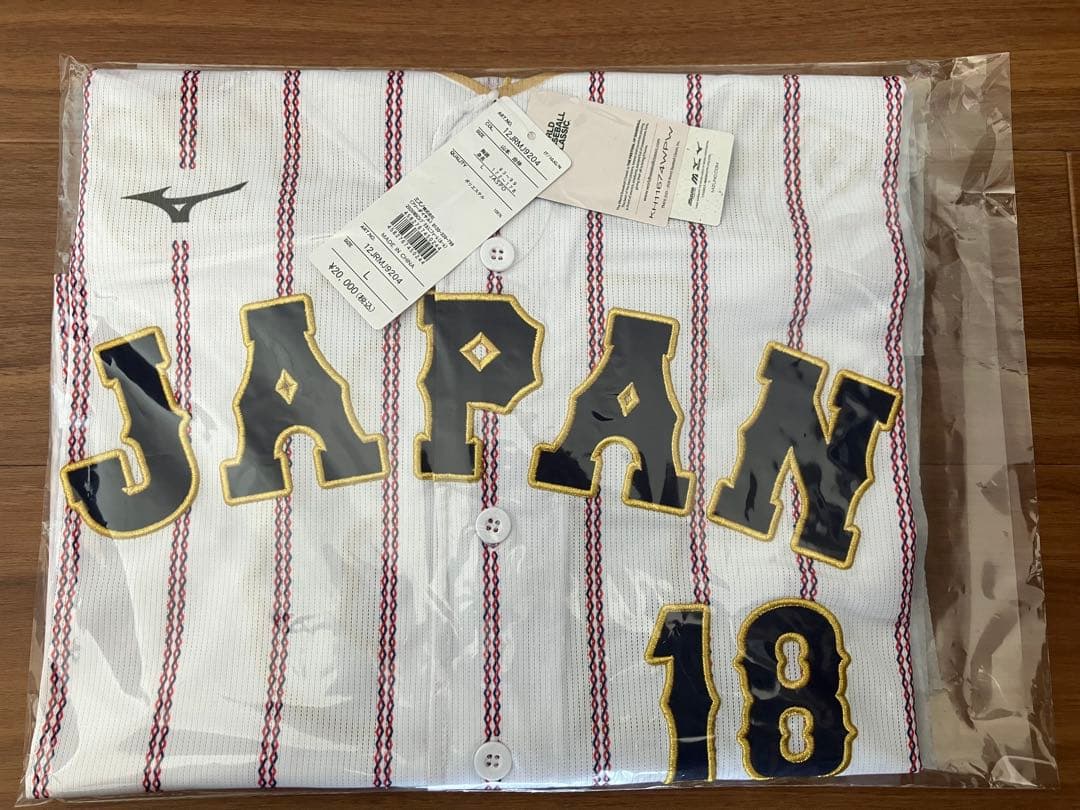 WBC 2026 MIZUNO 山本由伸　侍ジャパン　日本代表　カードおまけ付き