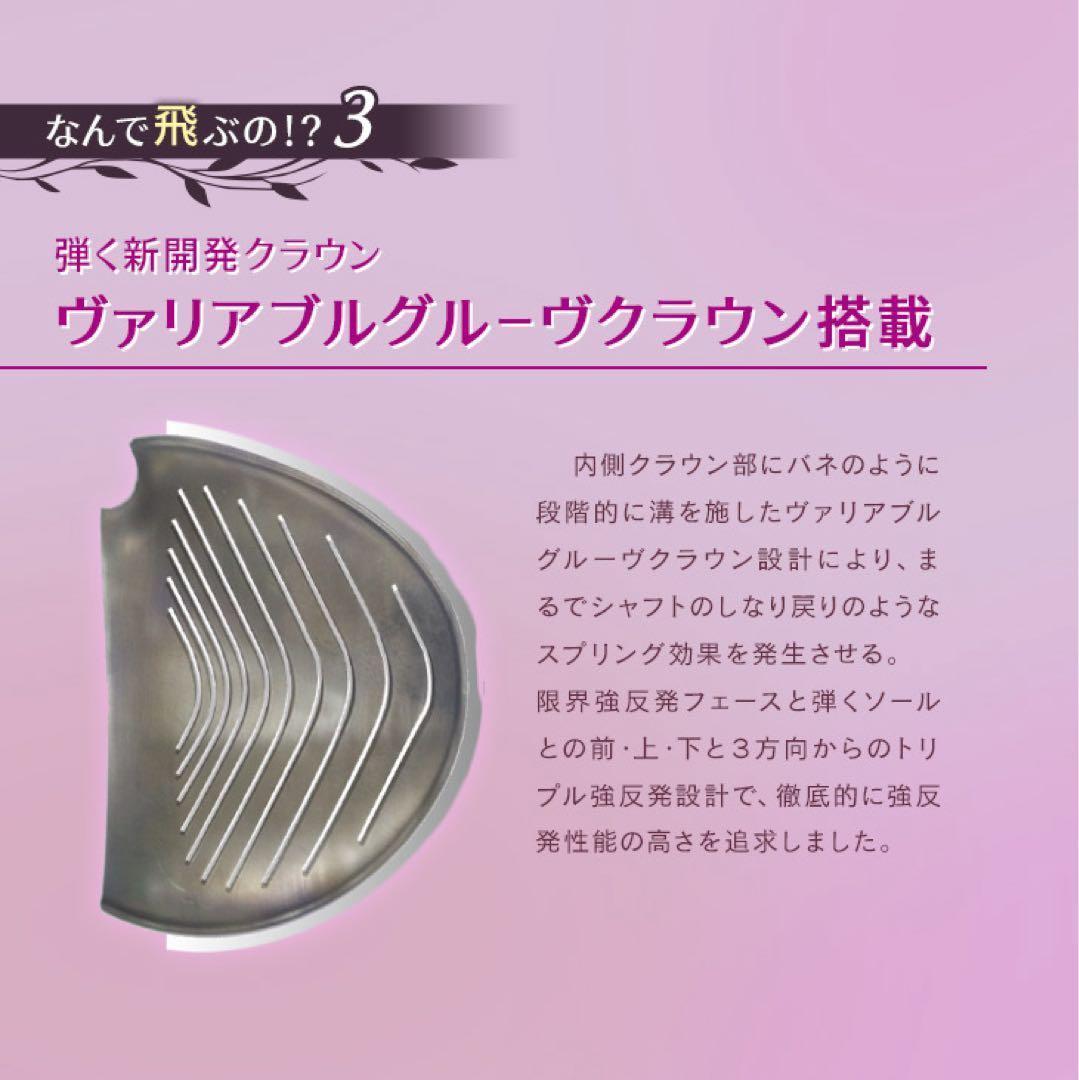 唯一の女性用超高反発! 軽くてオシャレな ダイナミクス フェミーナ プレステージ