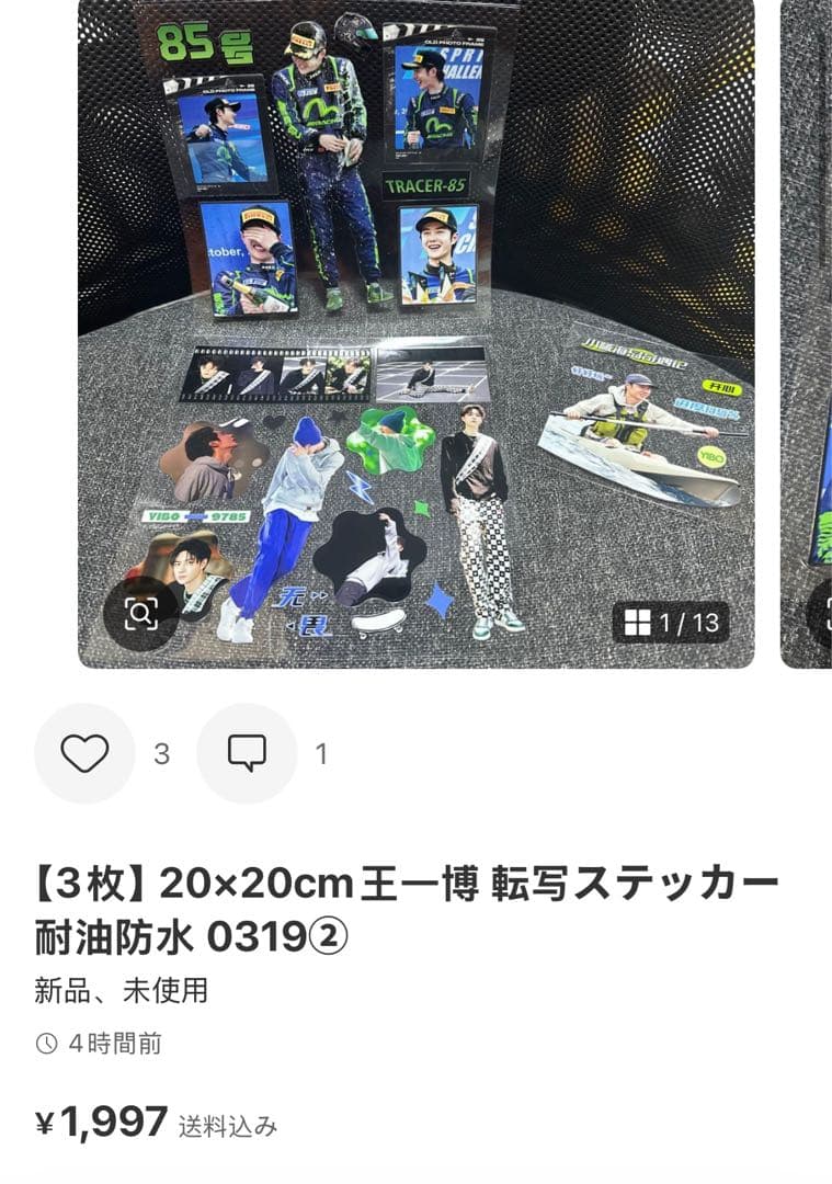 （3月VIP 10%off中）Akemiです❣0302