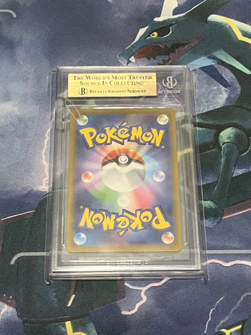 BGS10 GLミライドン 048/SV-P プロモ ポケモンカード