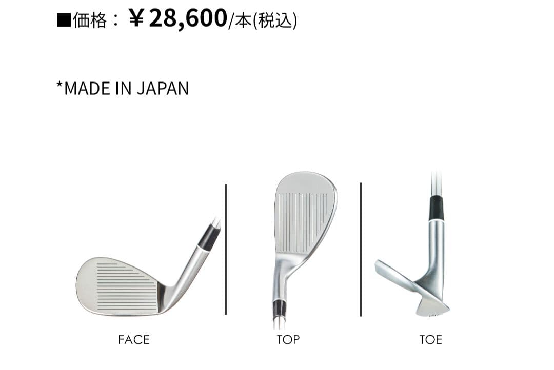 （新品未使用品）フォーティーンRM-αウェッジ 58度バウンス14早いもの価値