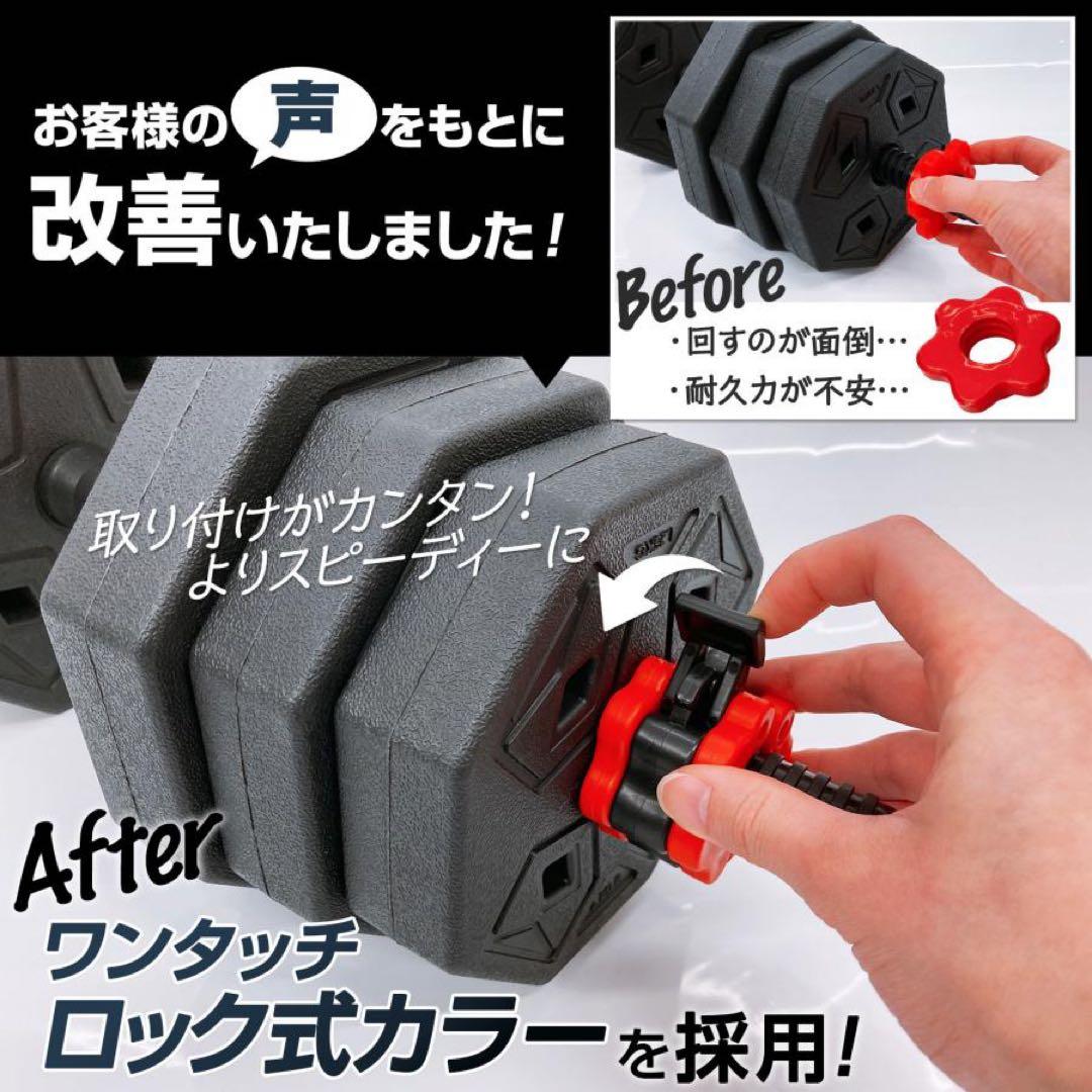 【新品】ダンベル 八角 可変式 40kg 2セット 3way 多機能 バーベル