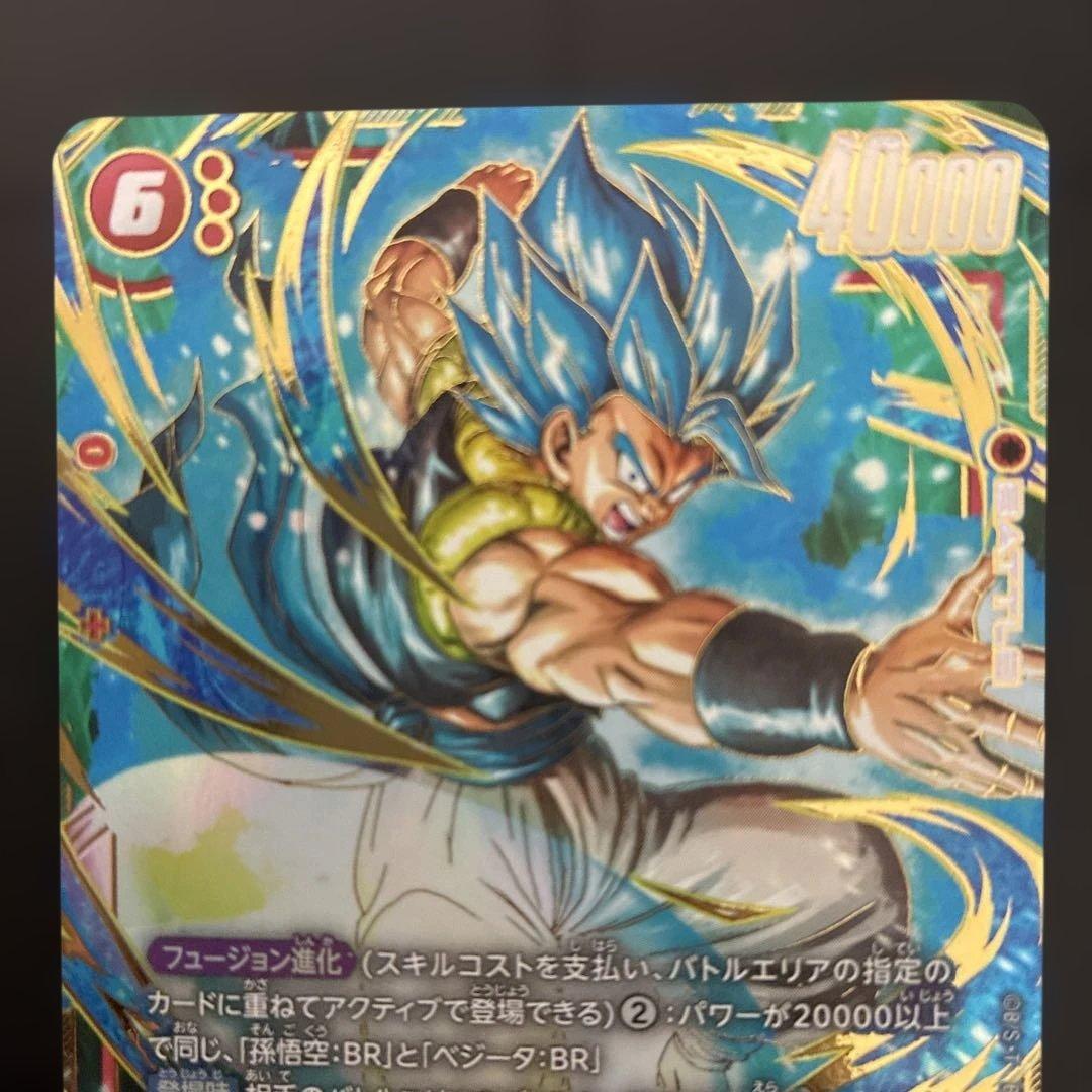 フュージョンワールド　DUAL EVOLUTION ゴジータ:BR SCR ★