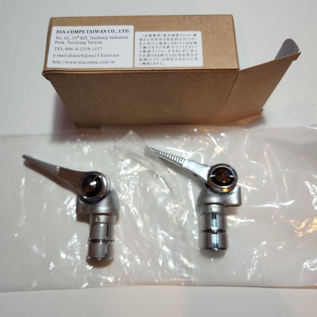ダイアコンペ　バーエンドコントローラー