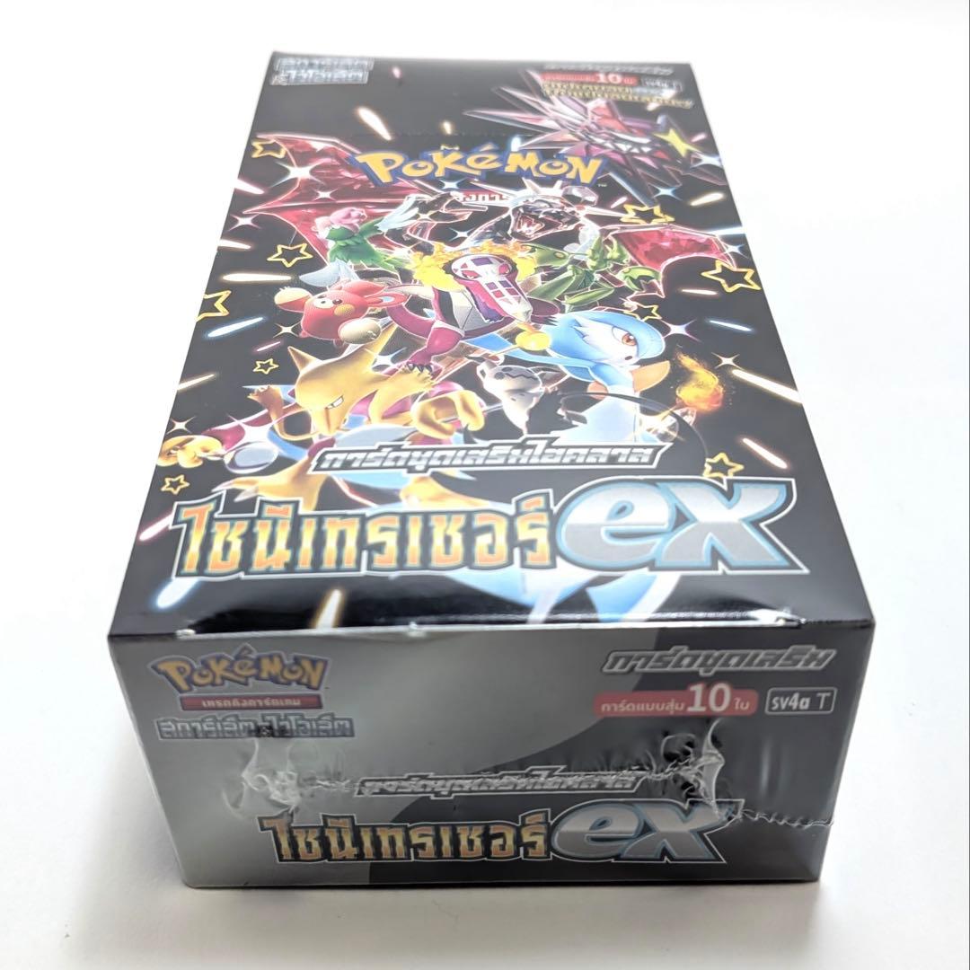 ポケモンカード シャイニートレジャーex 未開封10BOX タイ語版