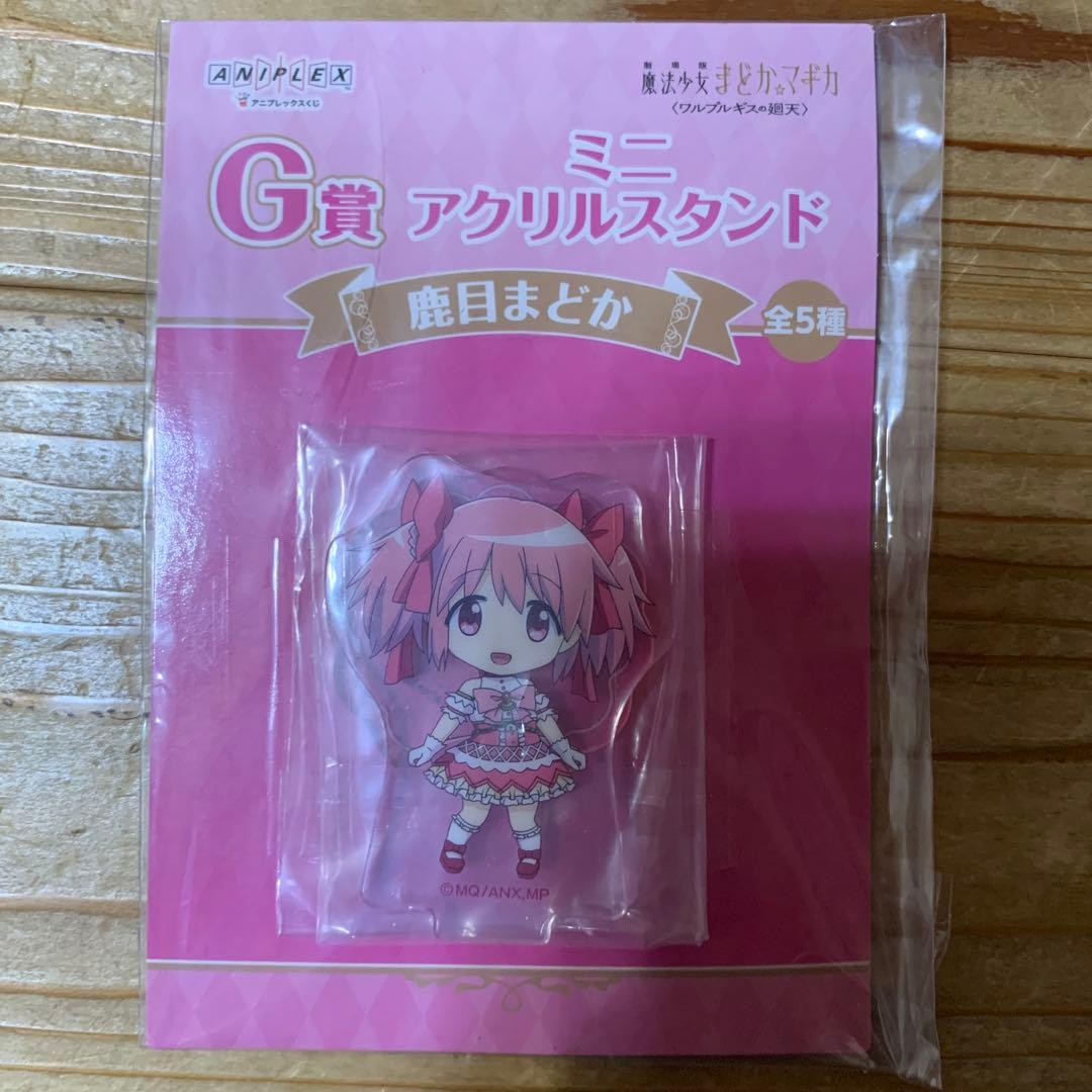 アニプレックスくじ まどか☆マギカ 鹿目まどか POP UP PARADEセット