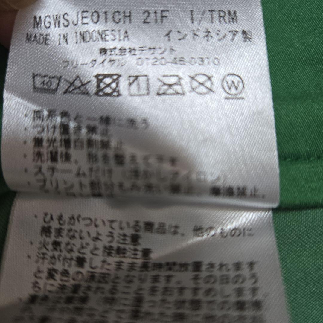 ゴルフウェア　マンシング　 グリーンスカート II