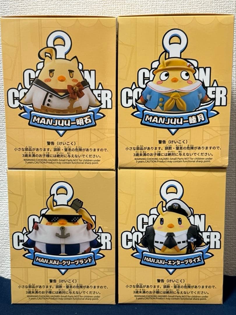 アズールレーン 指揮官専用 饅頭 だるま セット 3周年グッズ