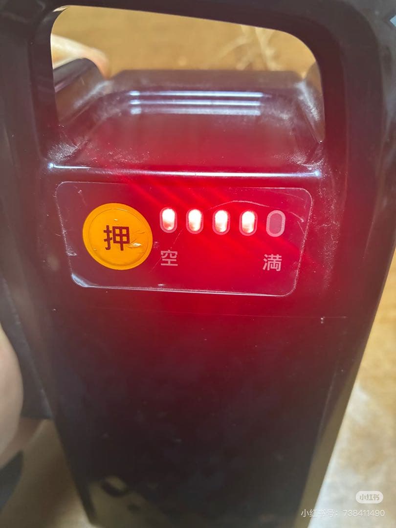 電動自転車用バッテリー NKY534B02 8Ah