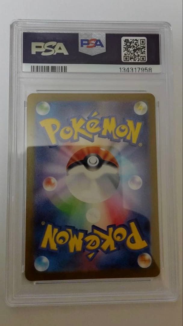 【PSA10】ポケモンカード ヒロシマのピカチュウ