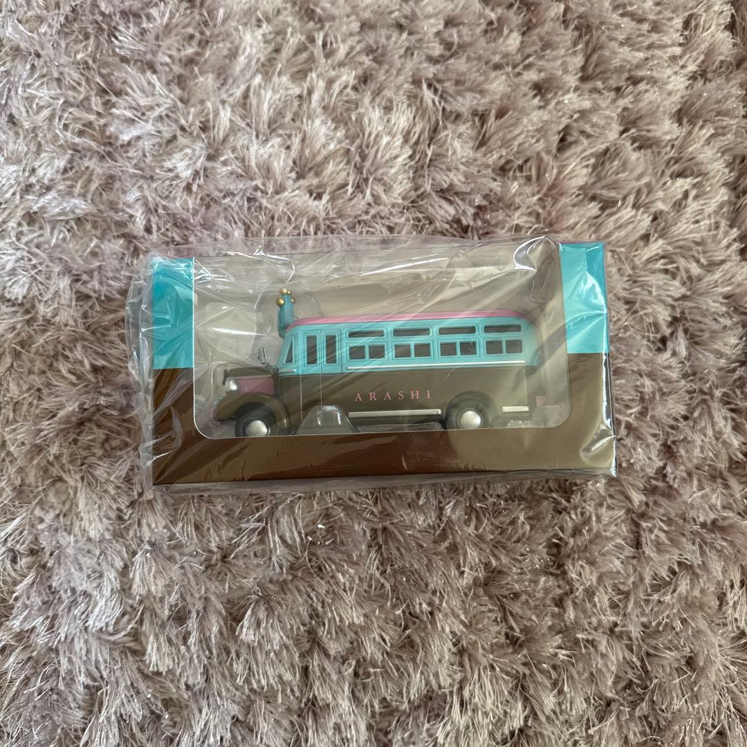 【嵐】ARASHI 嵐を旅する展覧会　セット　ダイキャストカー
