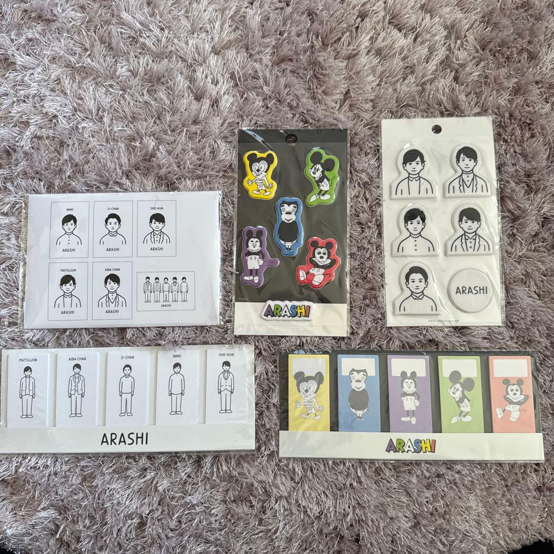 【嵐】ARASHI 嵐を旅する展覧会　セット　ダイキャストカー