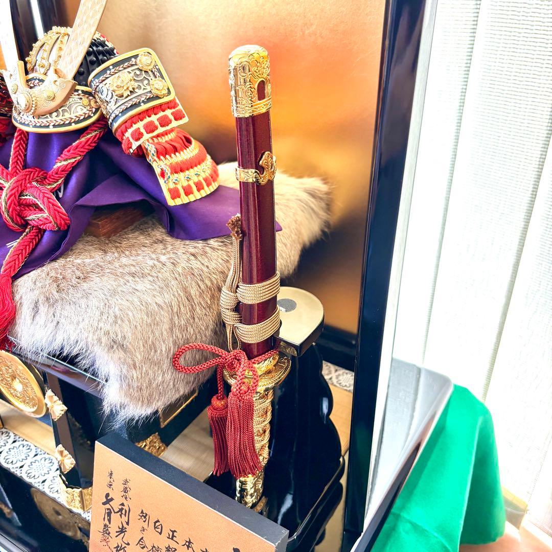 久月　利光作　兜飾り　美品