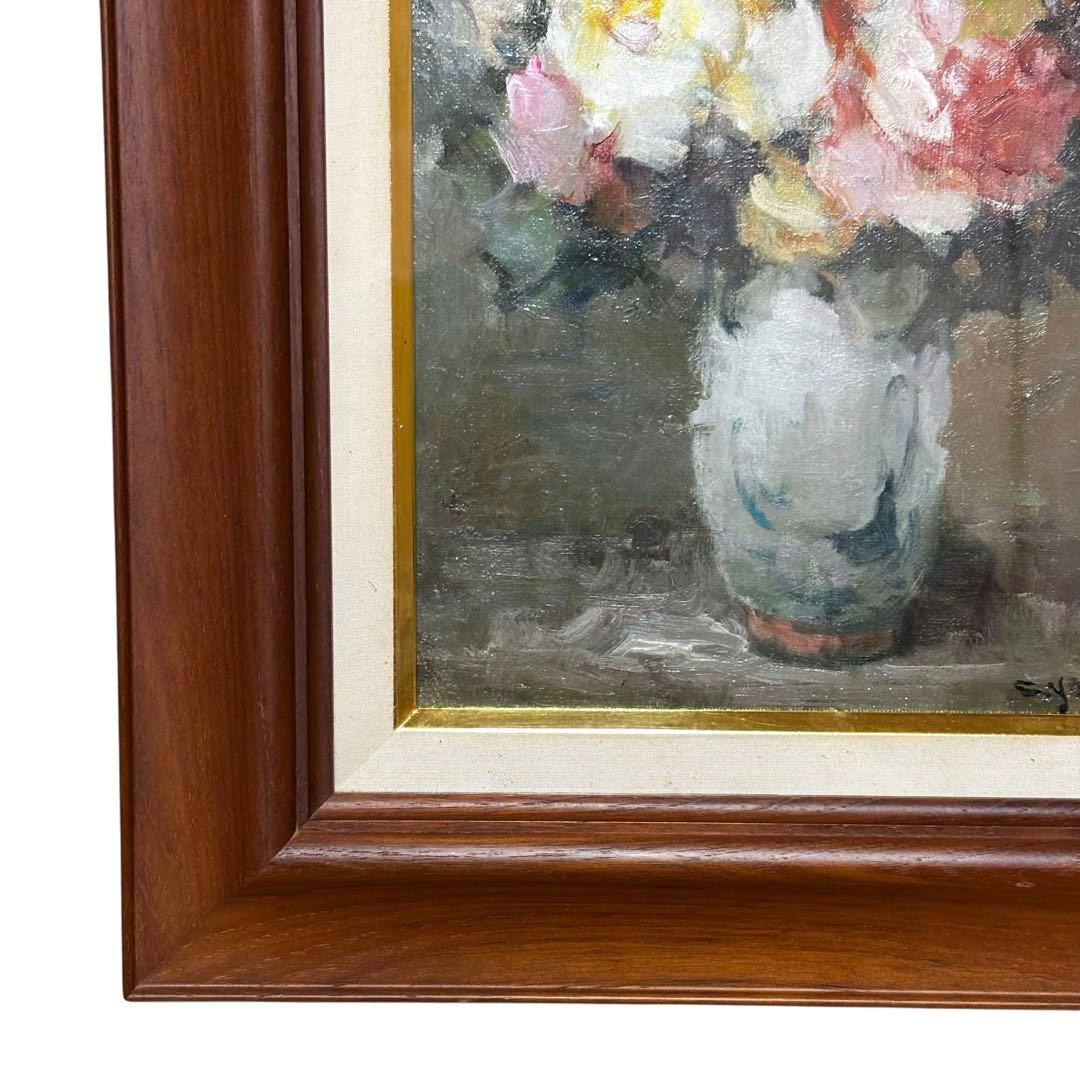 山崎翠祥　薔薇　1984 絵画　油彩　額装　裏書あり