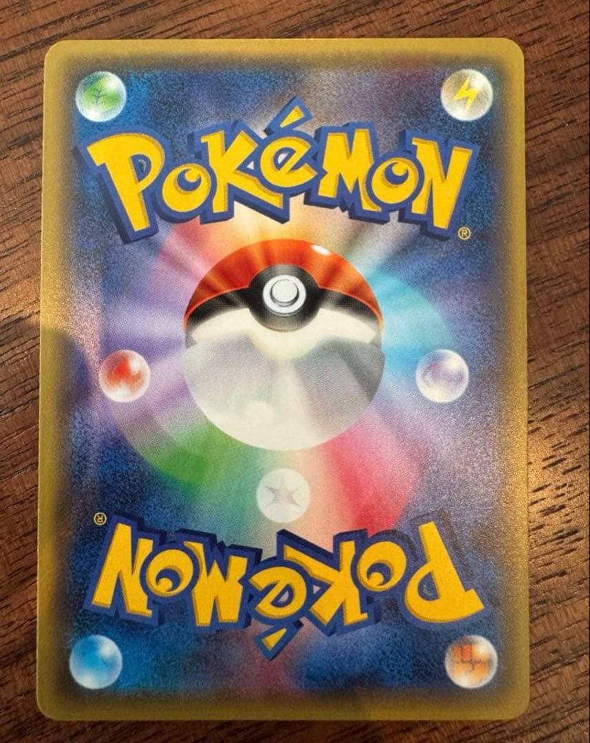 MリザードンEX 20th ポケットモンスターカードゲーム　ヒートタイフーン