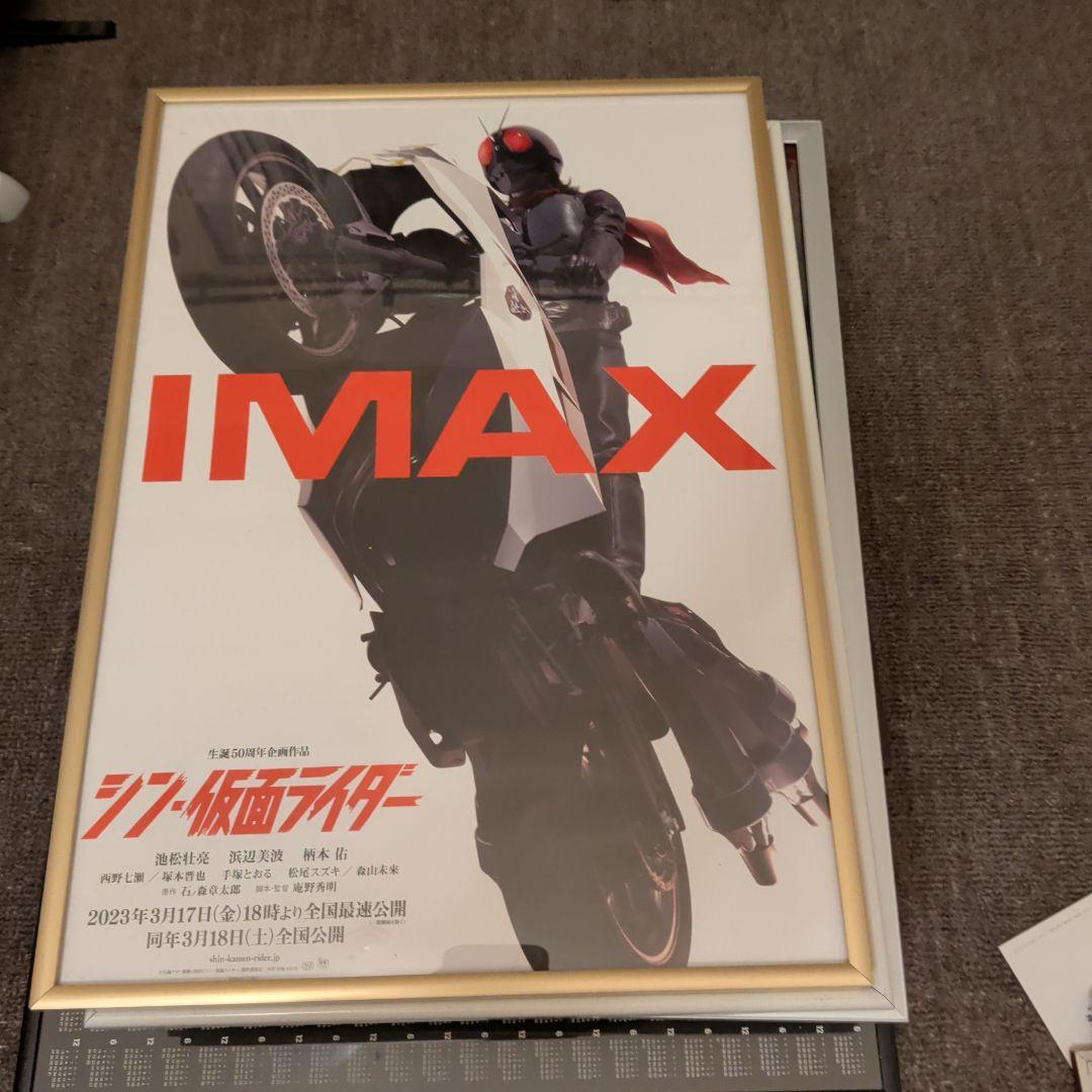 IMAX スパイダーマン　4DX ScreenX　特典　ポスター　まとめ売り