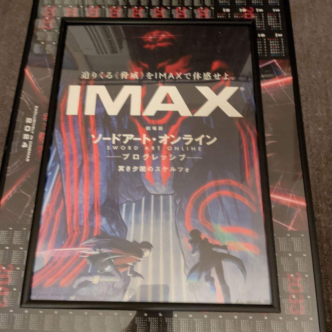 IMAX スパイダーマン　4DX ScreenX　特典　ポスター　まとめ売り